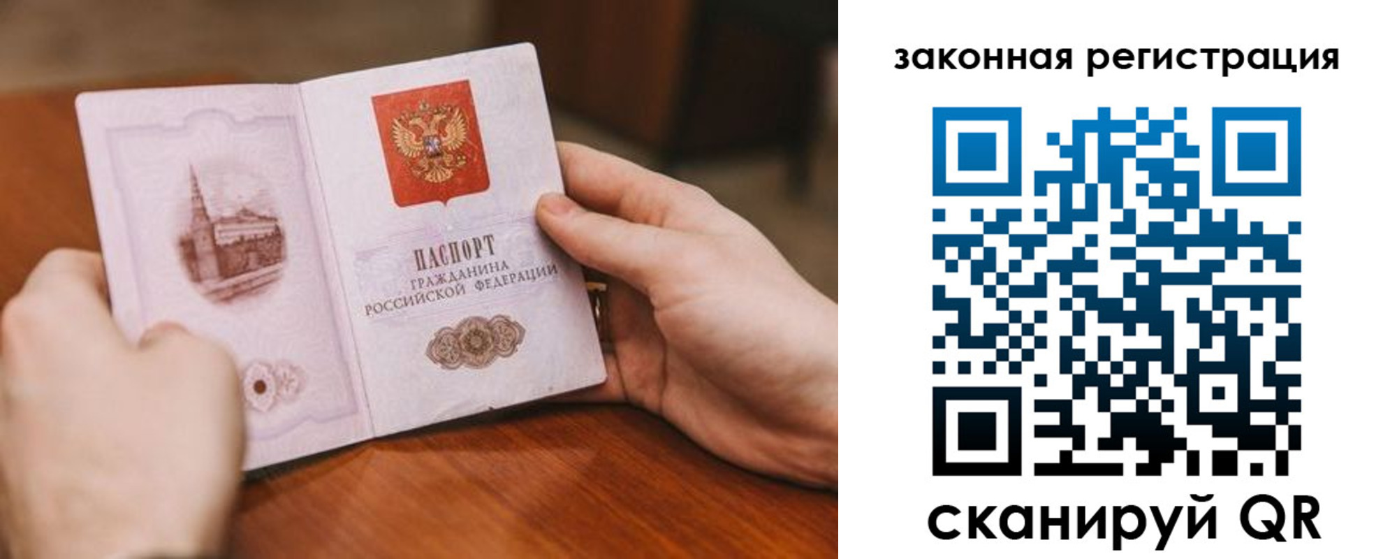 найти адрес прописки в Назарово