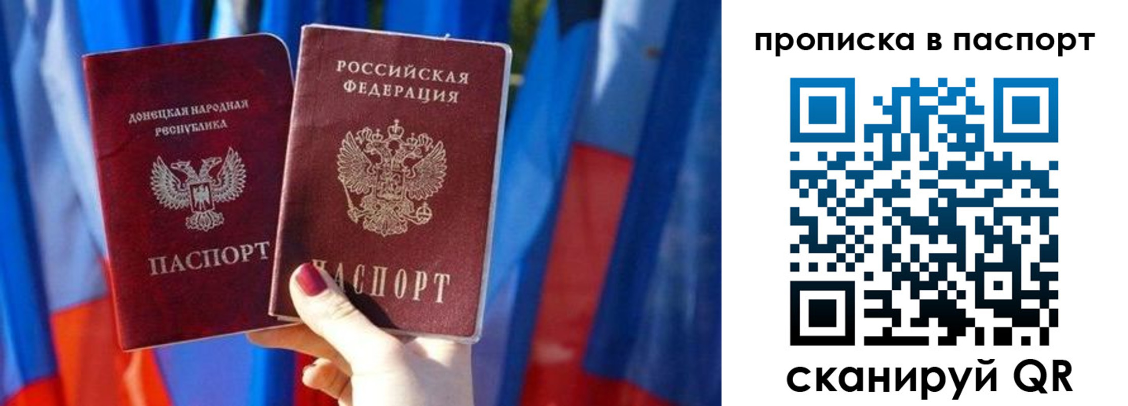 где прописаться в Назарово